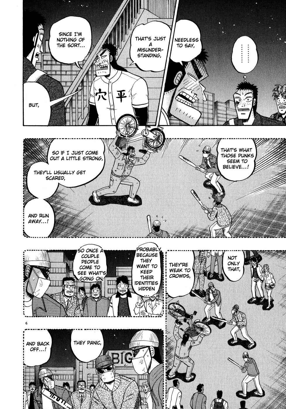 Page 5 Chapter 59 The Legend of the Strongest Man Kurosawa