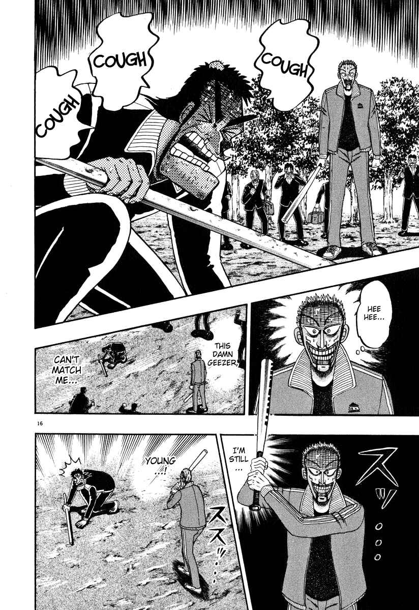 Page 15 Chapter 33 The Legend of the Strongest Man Kurosawa
