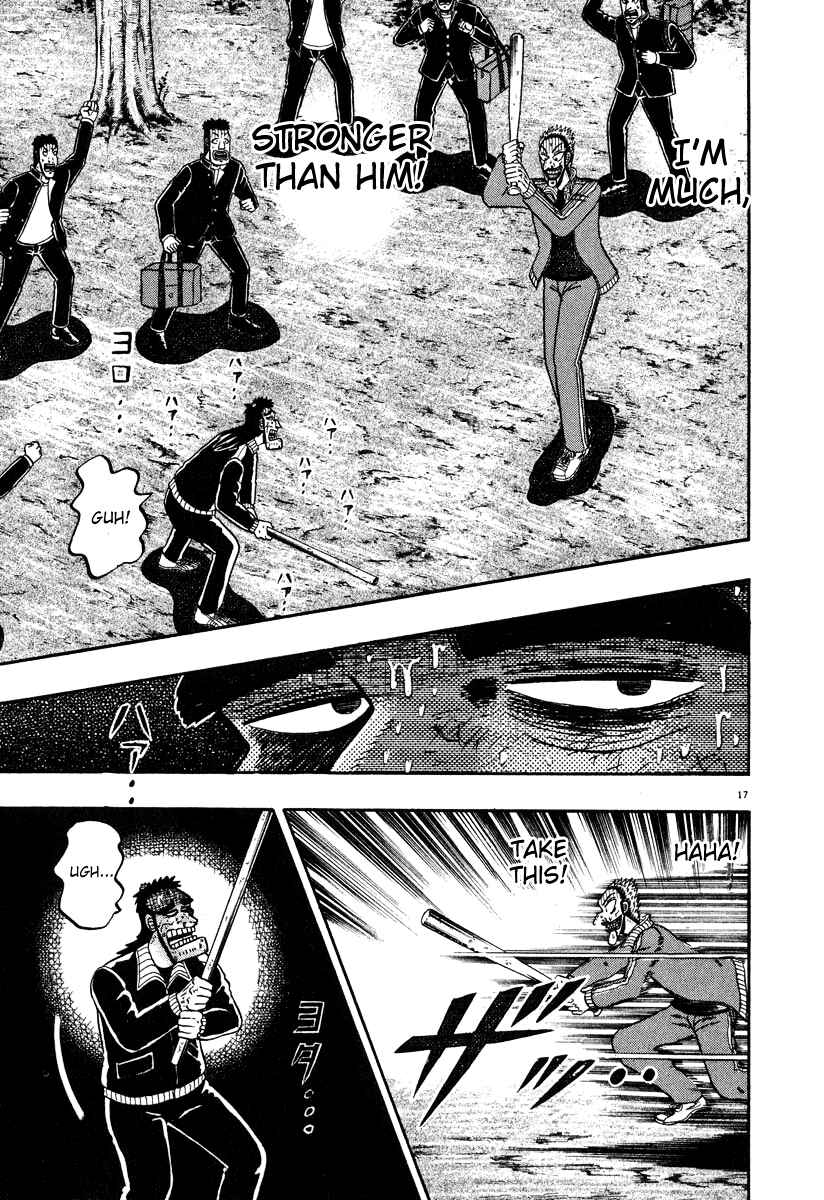 Page 16 Chapter 33 The Legend of the Strongest Man Kurosawa