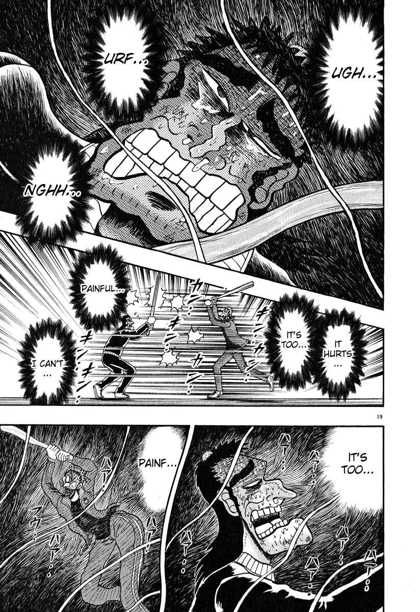 Page 18 Chapter 33 The Legend of the Strongest Man Kurosawa