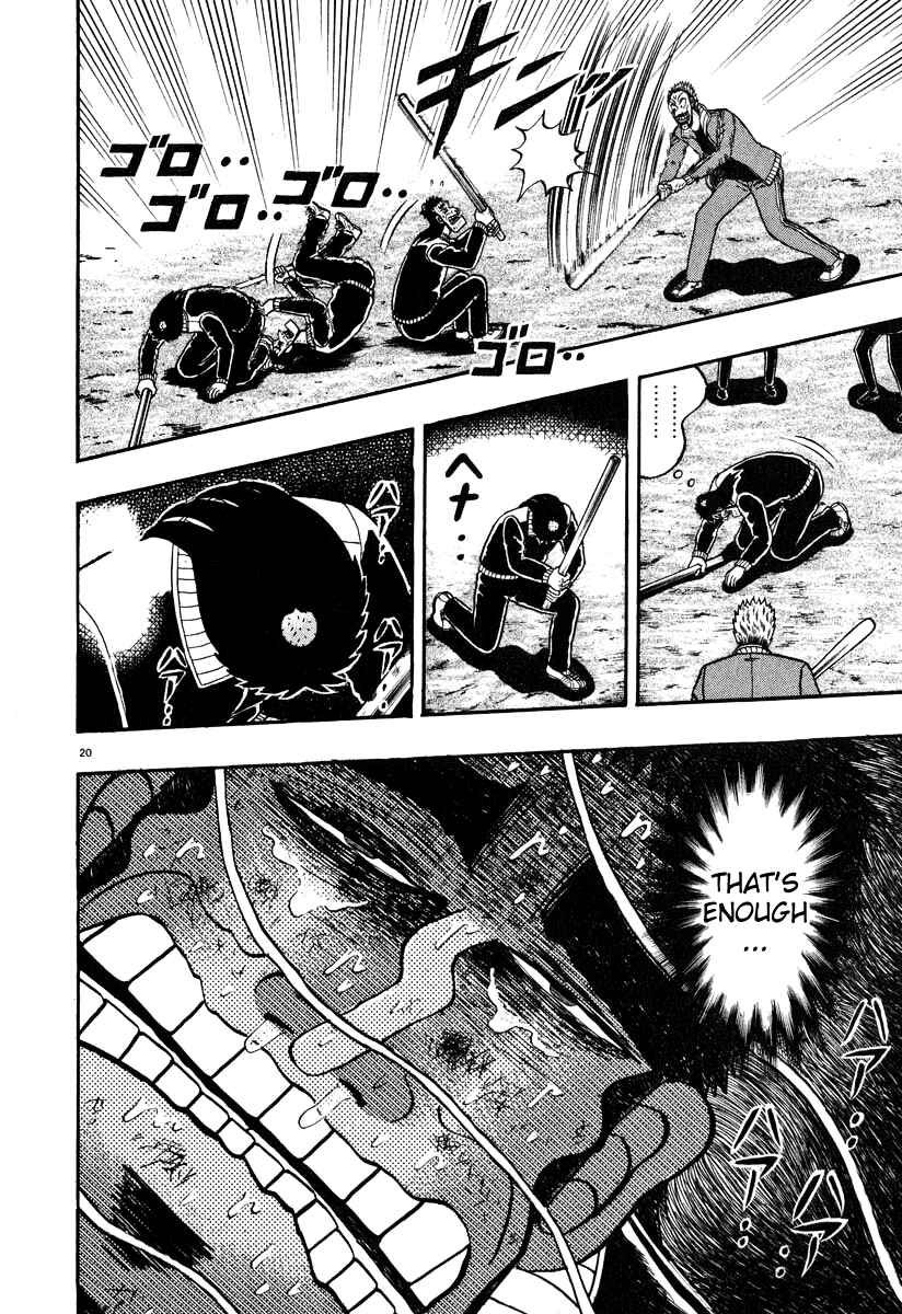 Page 19 Chapter 33 The Legend of the Strongest Man Kurosawa