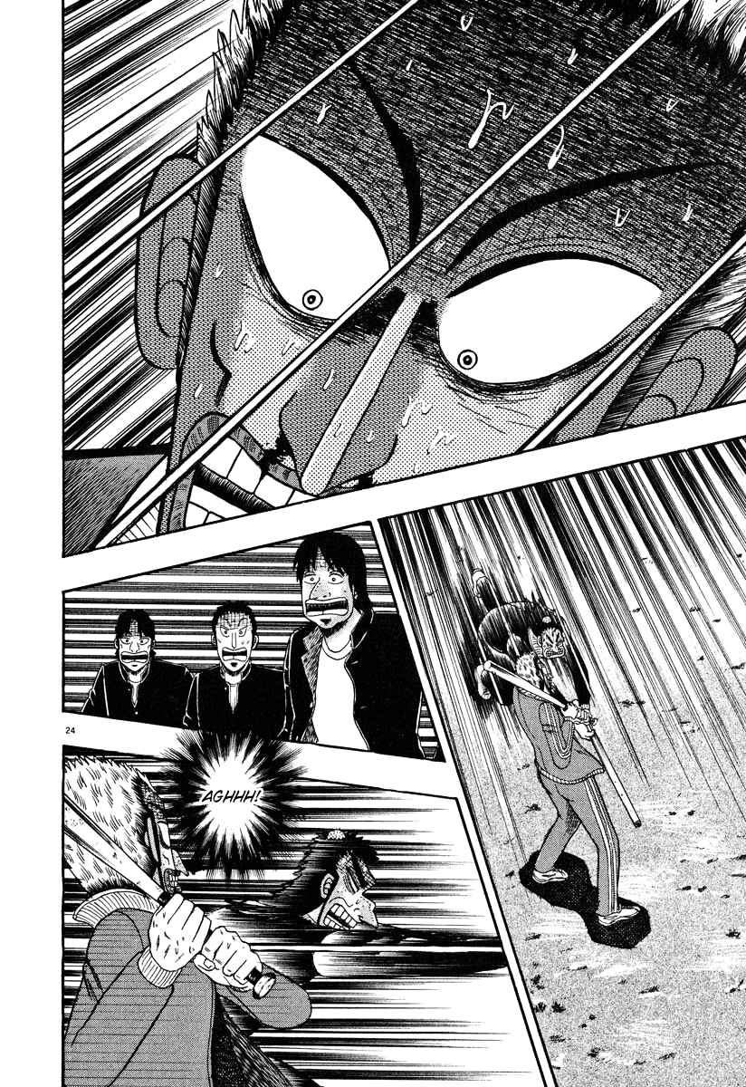 Page 22 Chapter 33 The Legend of the Strongest Man Kurosawa