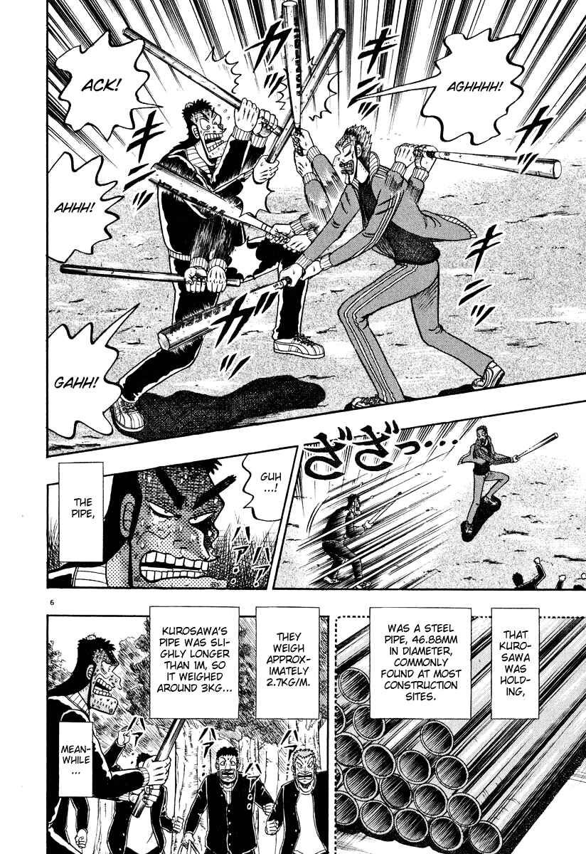 Page 5 Chapter 33 The Legend of the Strongest Man Kurosawa