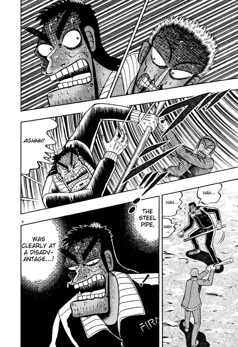 Page 7 Chapter 33 The Legend of the Strongest Man Kurosawa