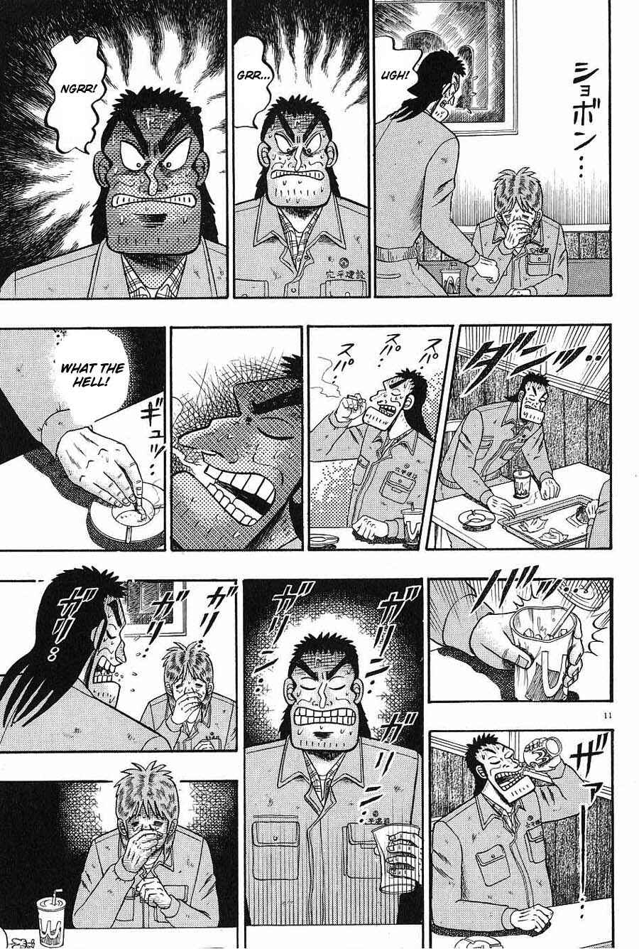 Page 11 Chapter 4 The Legend of the Strongest Man Kurosawa