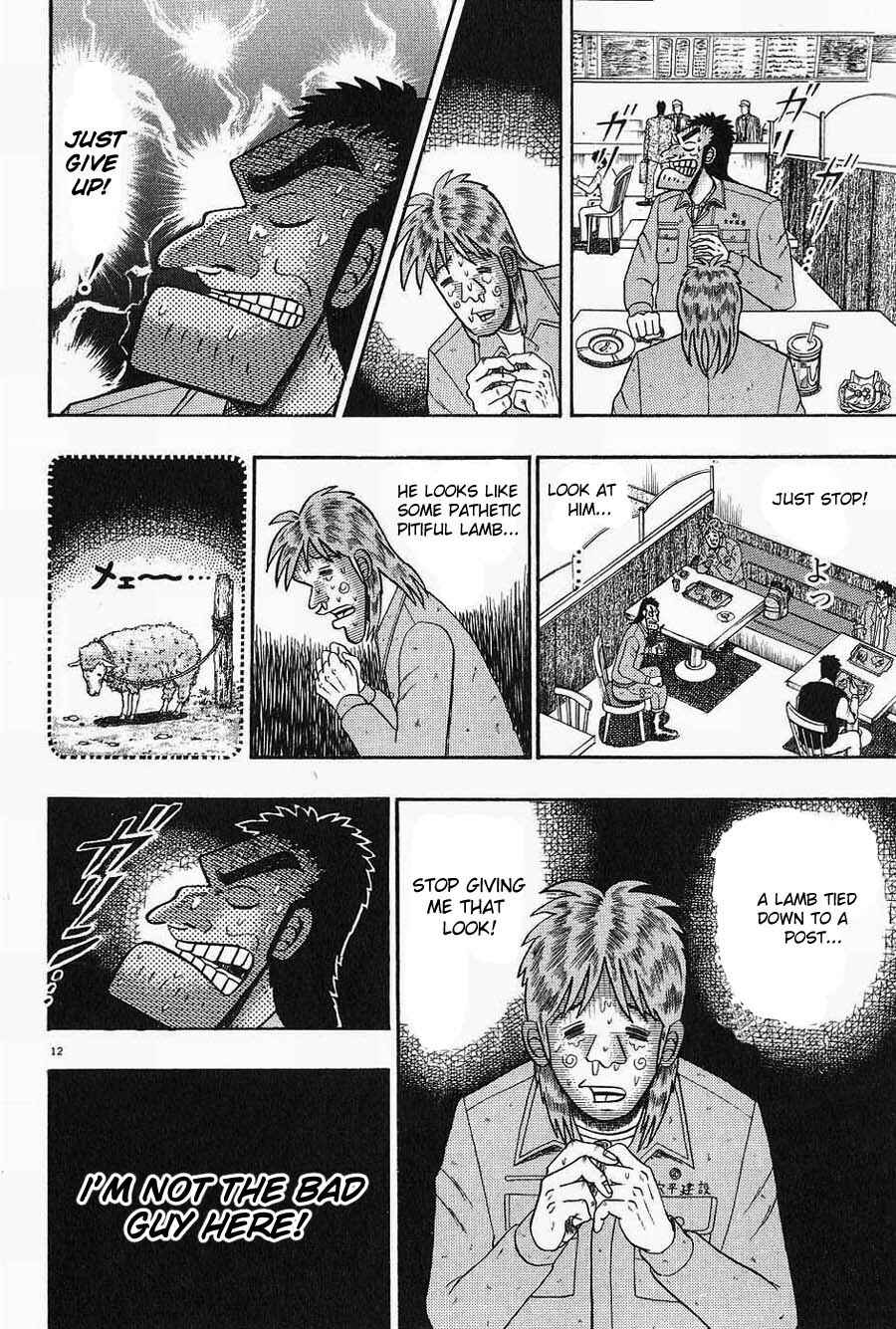 Page 12 Chapter 4 The Legend of the Strongest Man Kurosawa