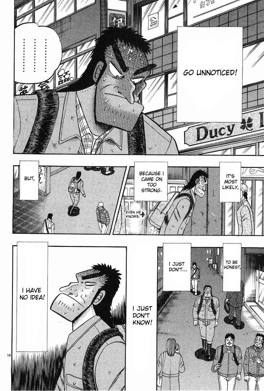 Page 16 Chapter 4 The Legend of the Strongest Man Kurosawa