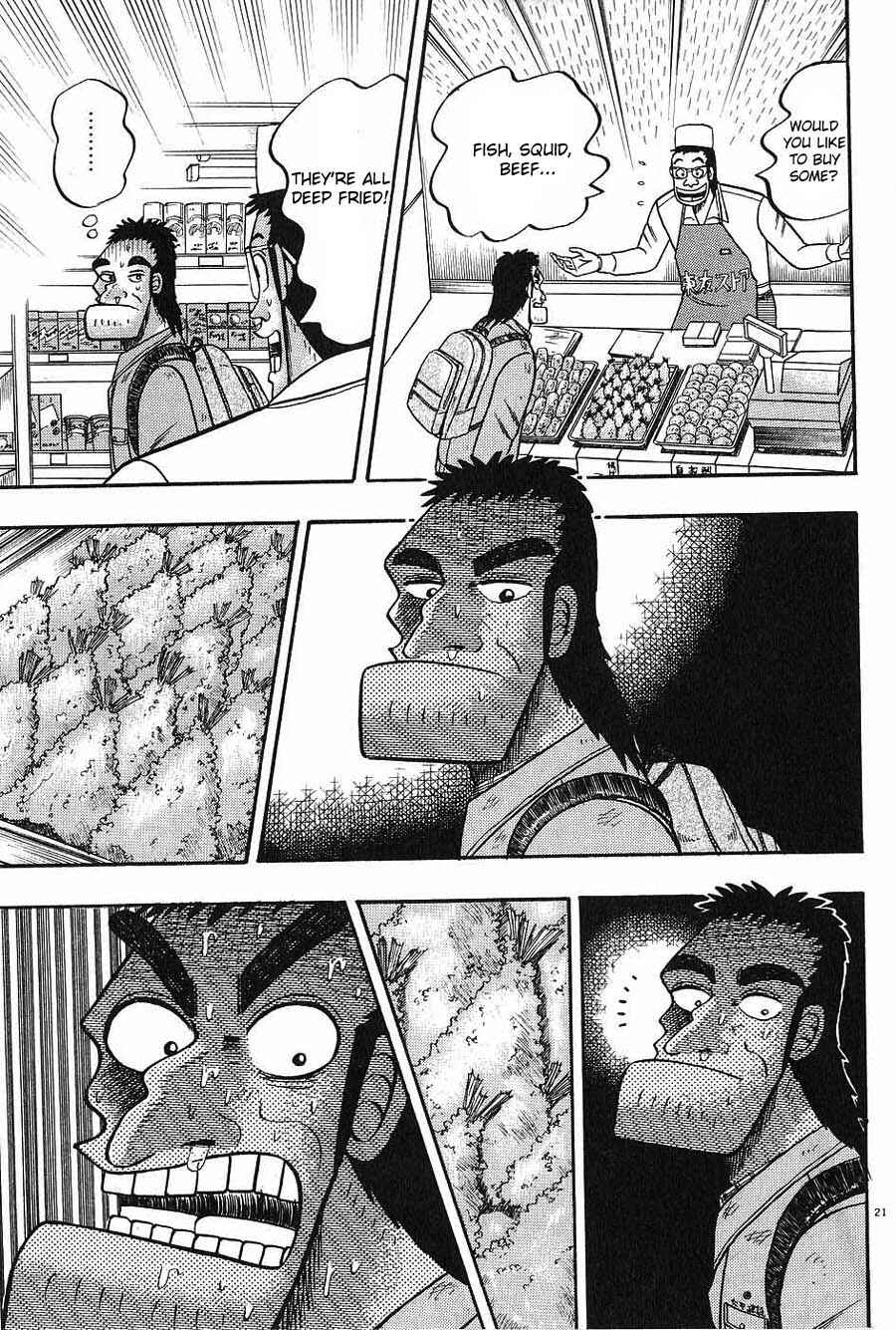Page 21 Chapter 4 The Legend of the Strongest Man Kurosawa