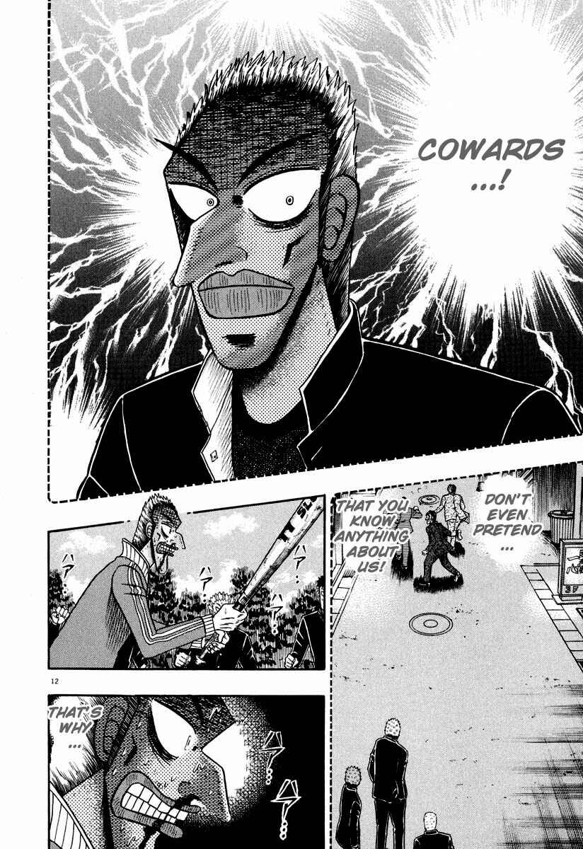 Page 14 Chapter 34 The Legend of the Strongest Man Kurosawa