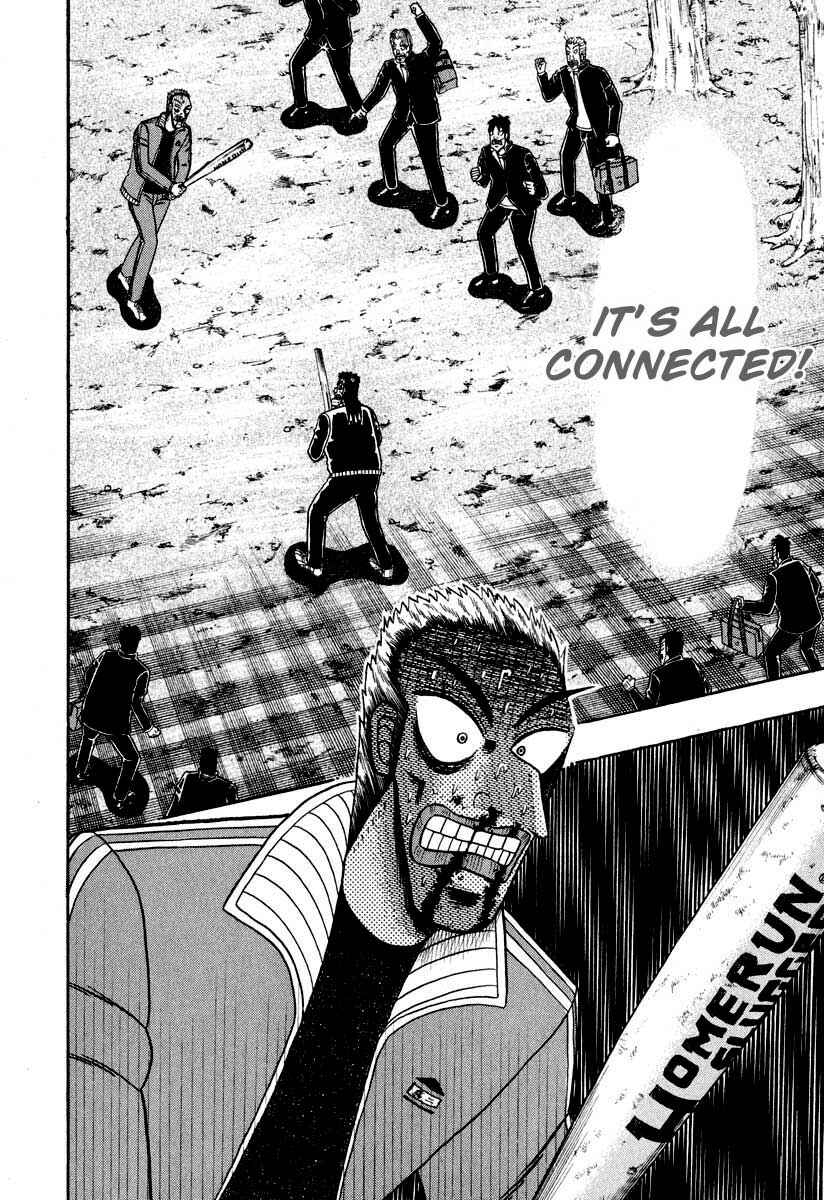 Page 17 Chapter 34 The Legend of the Strongest Man Kurosawa