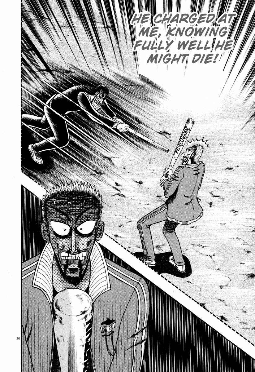 Page 21 Chapter 34 The Legend of the Strongest Man Kurosawa