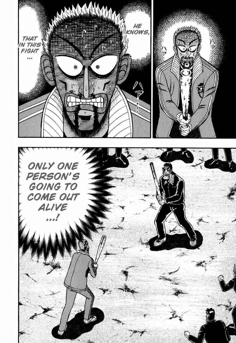Page 23 Chapter 34 The Legend of the Strongest Man Kurosawa