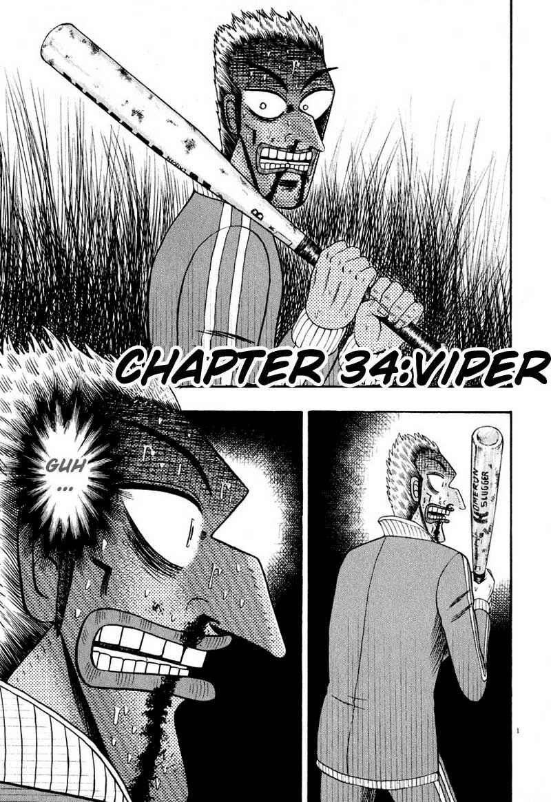Page 5 Chapter 34 The Legend of the Strongest Man Kurosawa