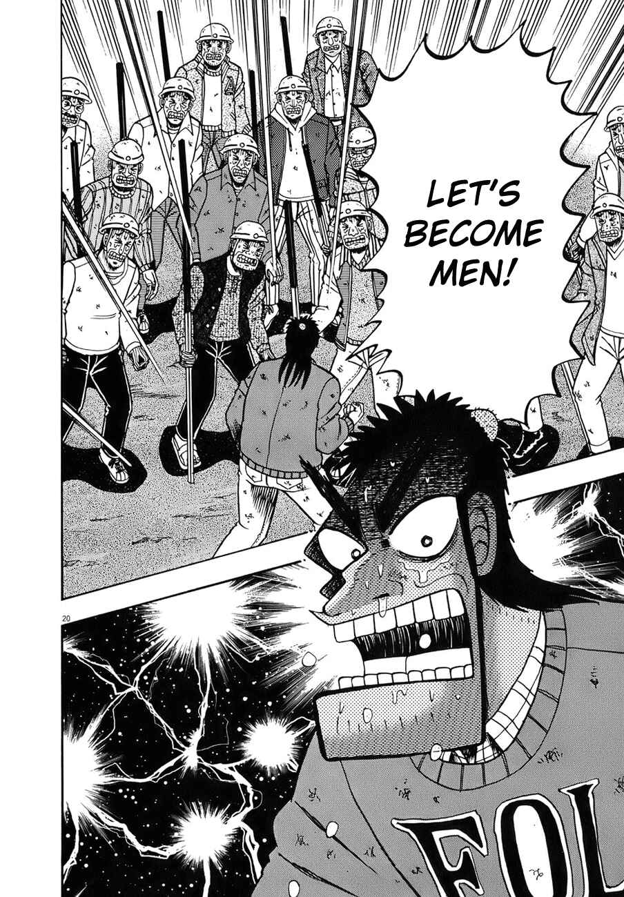 Page 18 Chapter 80 The Legend of the Strongest Man Kurosawa