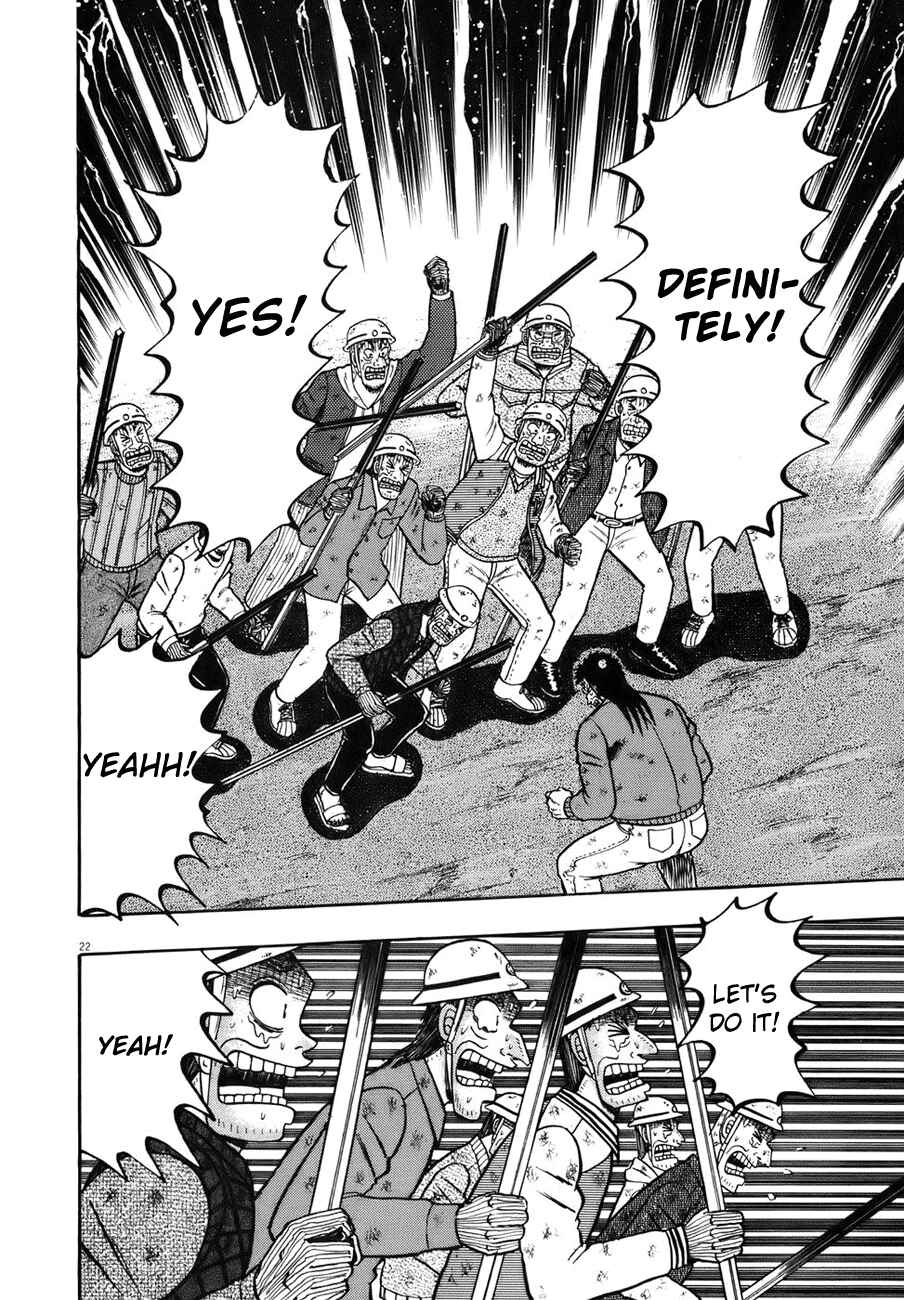 Page 20 Chapter 80 The Legend of the Strongest Man Kurosawa