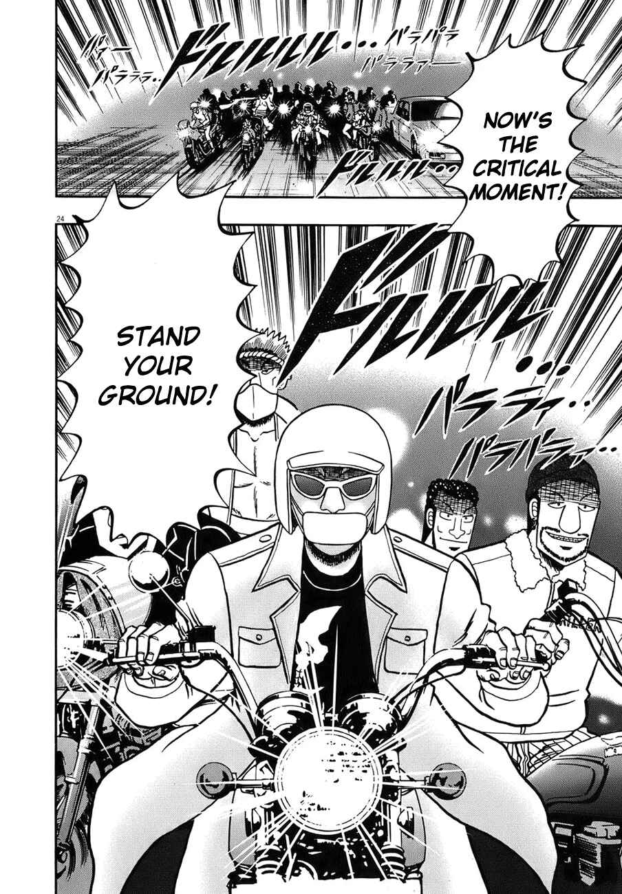 Page 22 Chapter 80 The Legend of the Strongest Man Kurosawa