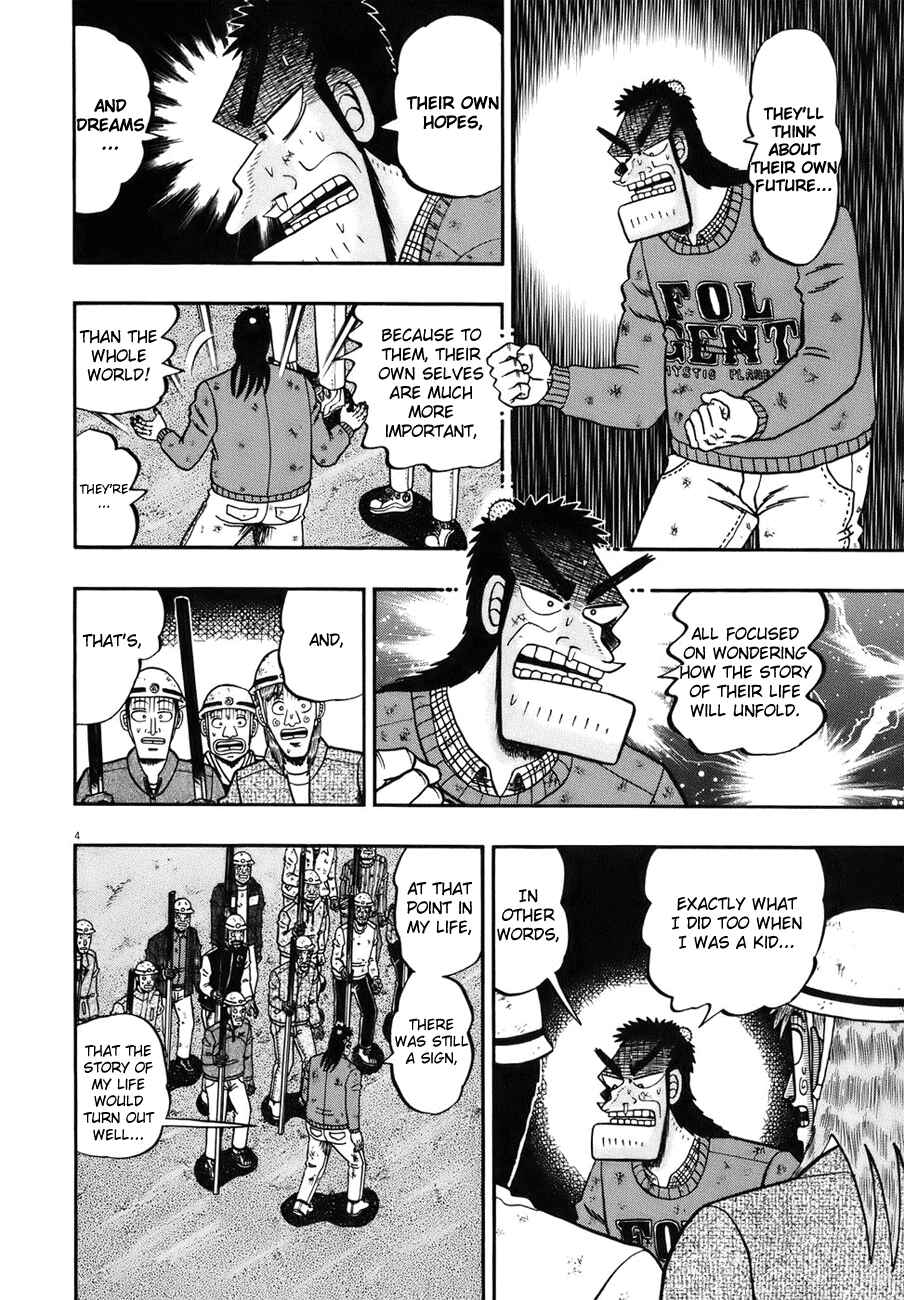 Page 3 Chapter 80 The Legend of the Strongest Man Kurosawa