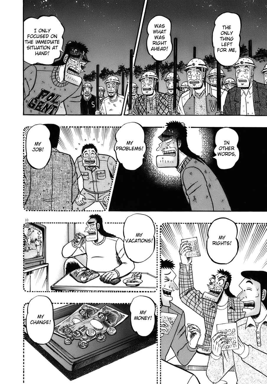 Page 8 Chapter 80 The Legend of the Strongest Man Kurosawa