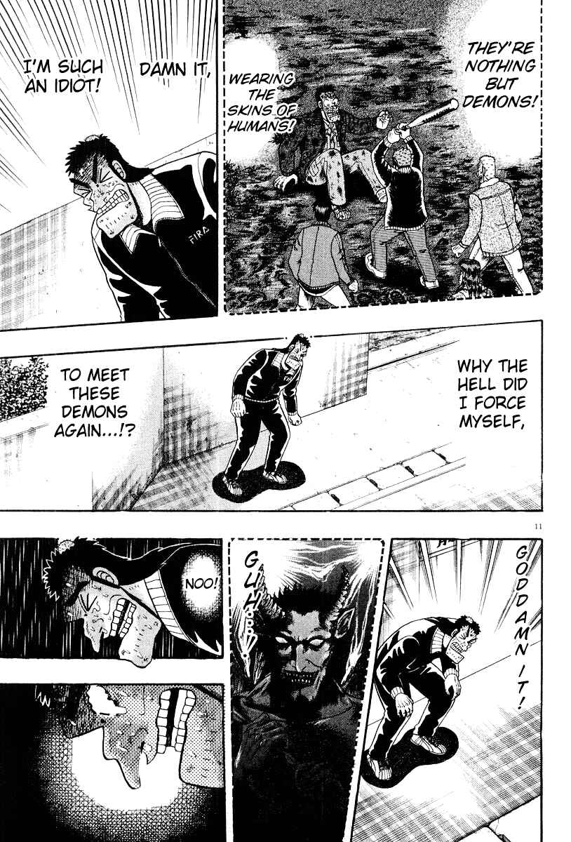 Page 11 Chapter 25 The Legend of the Strongest Man Kurosawa
