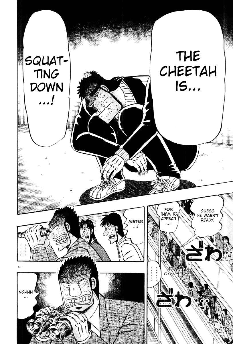 Page 16 Chapter 25 The Legend of the Strongest Man Kurosawa