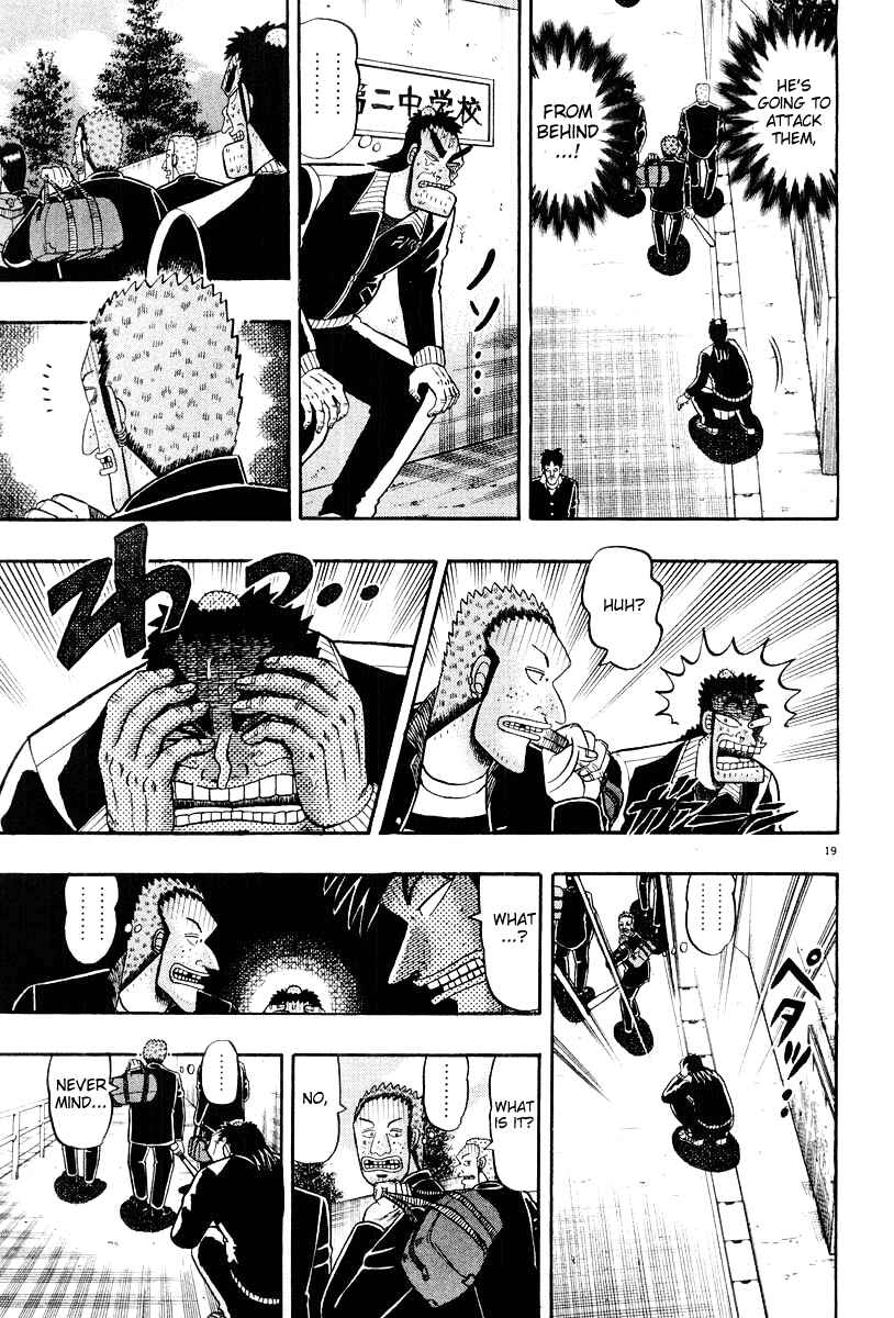 Page 19 Chapter 25 The Legend of the Strongest Man Kurosawa