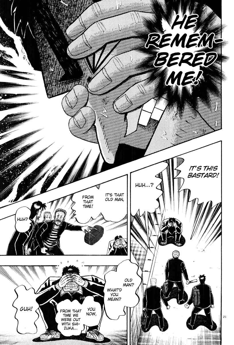 Page 21 Chapter 25 The Legend of the Strongest Man Kurosawa