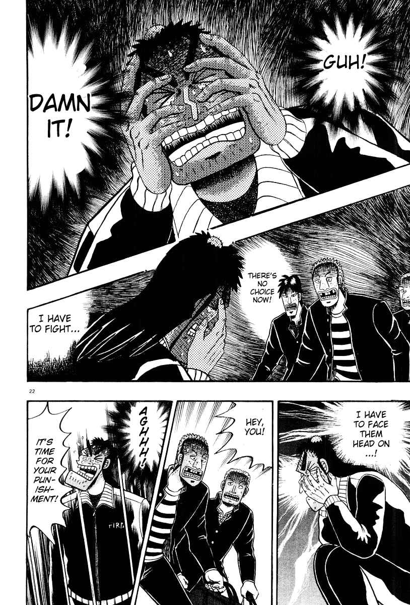Page 22 Chapter 25 The Legend of the Strongest Man Kurosawa