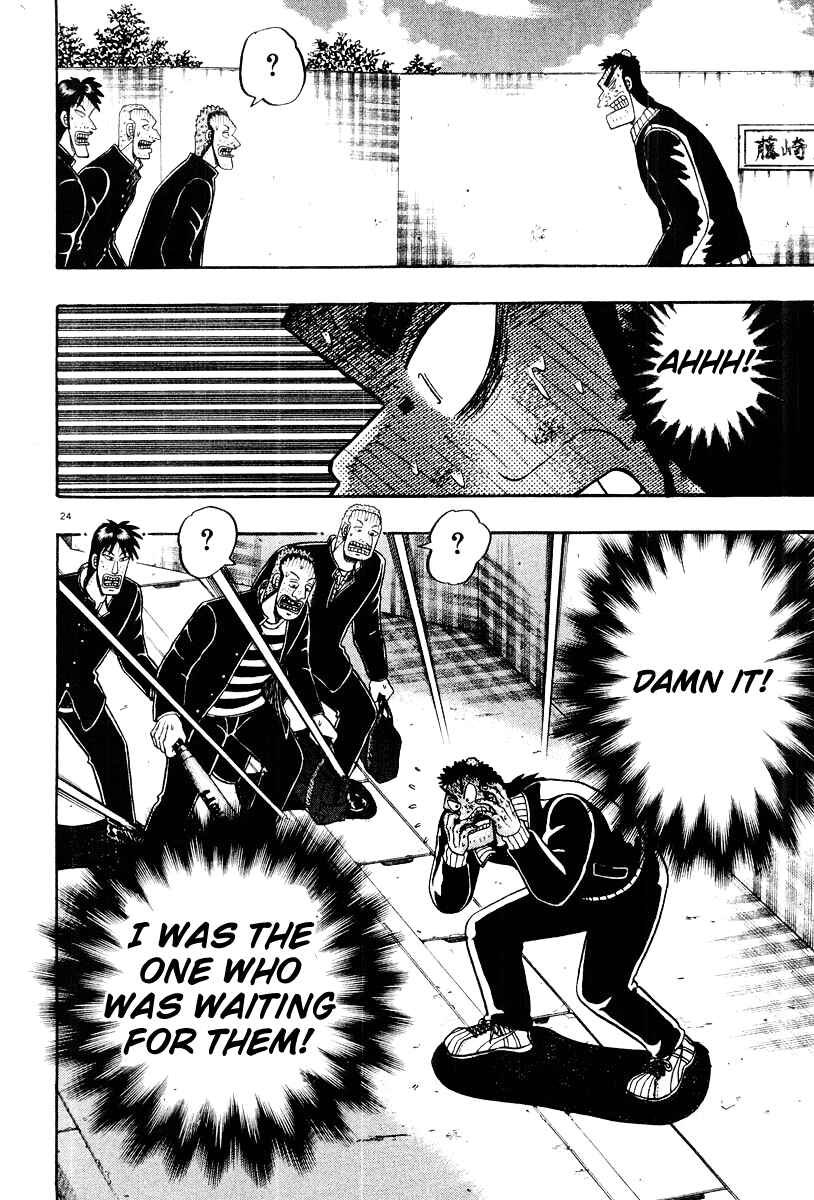 Page 24 Chapter 25 The Legend of the Strongest Man Kurosawa