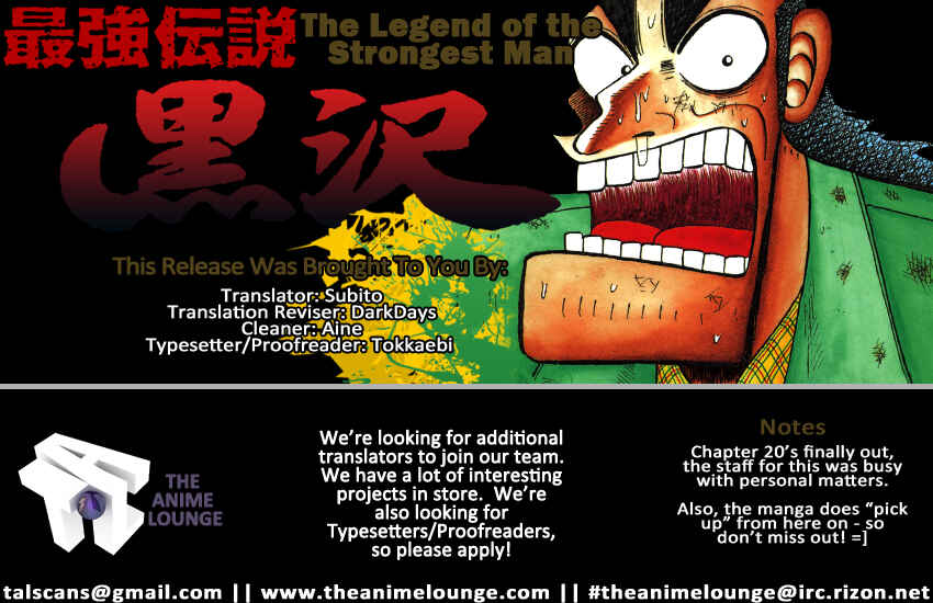 Page 28 Chapter 25 The Legend of the Strongest Man Kurosawa