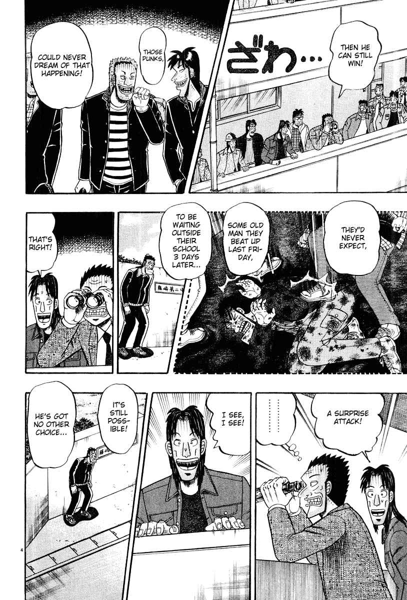 Page 4 Chapter 25 The Legend of the Strongest Man Kurosawa