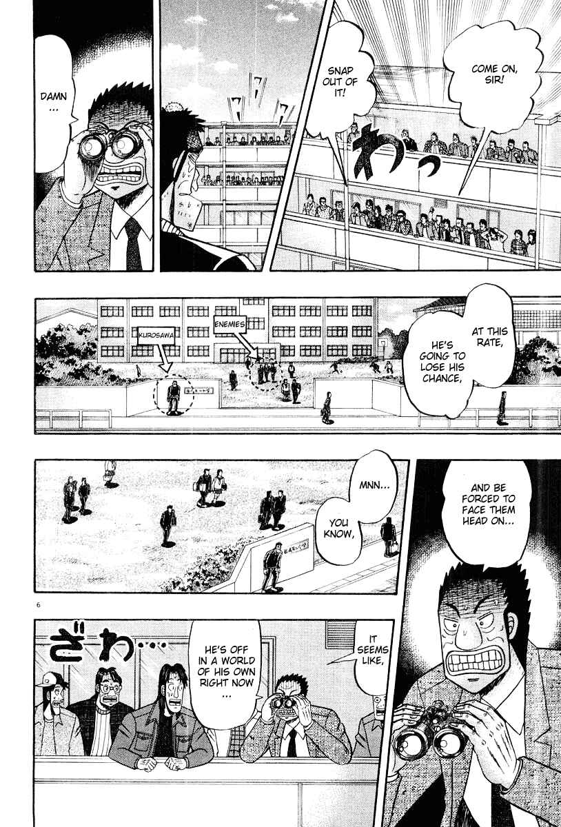 Page 6 Chapter 25 The Legend of the Strongest Man Kurosawa