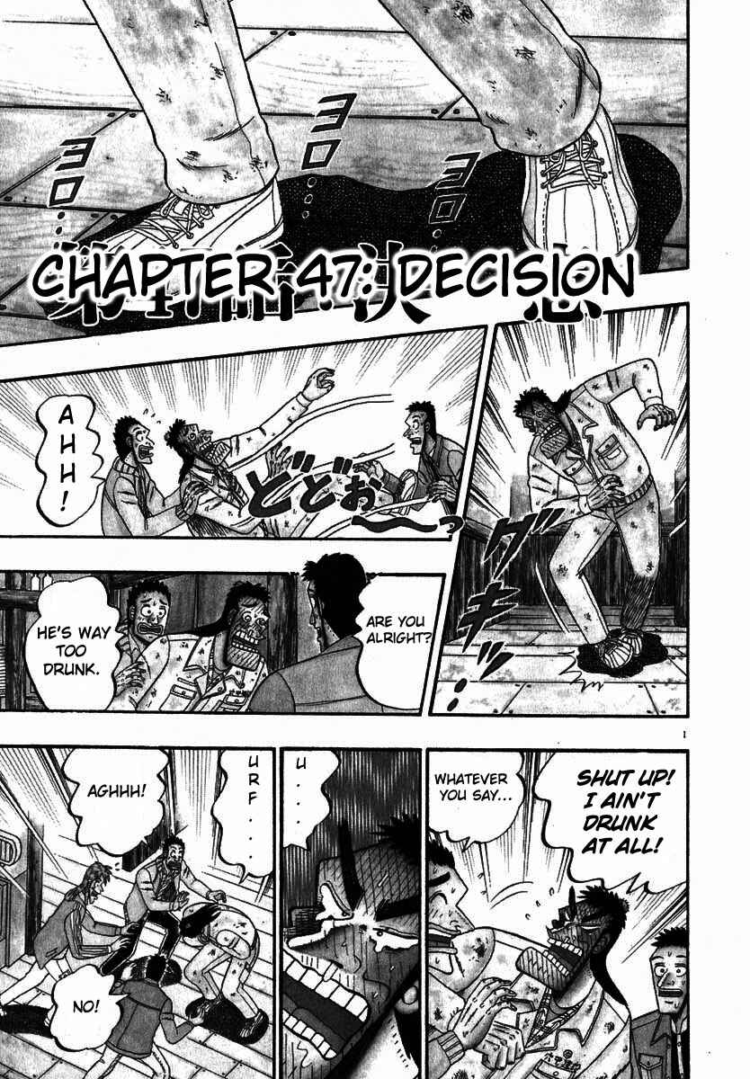 Page 1 Chapter 47 The Legend of the Strongest Man Kurosawa