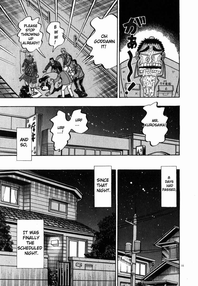 Page 11 Chapter 47 The Legend of the Strongest Man Kurosawa