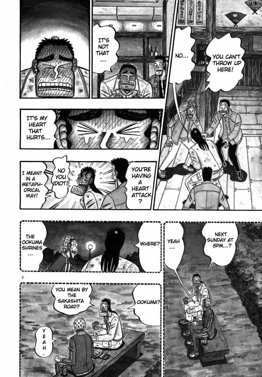 Page 2 Chapter 47 The Legend of the Strongest Man Kurosawa