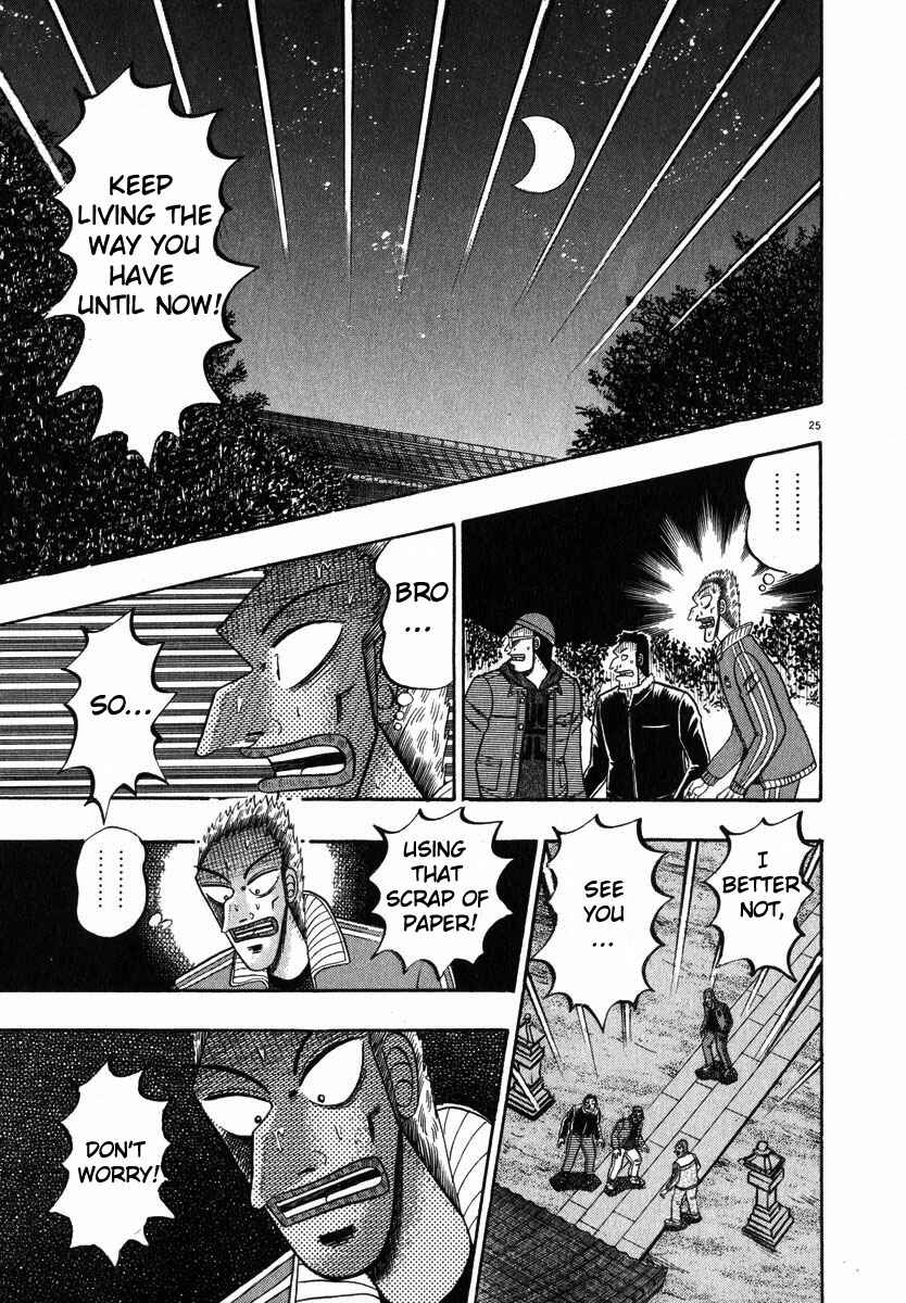 Page 24 Chapter 47 The Legend of the Strongest Man Kurosawa