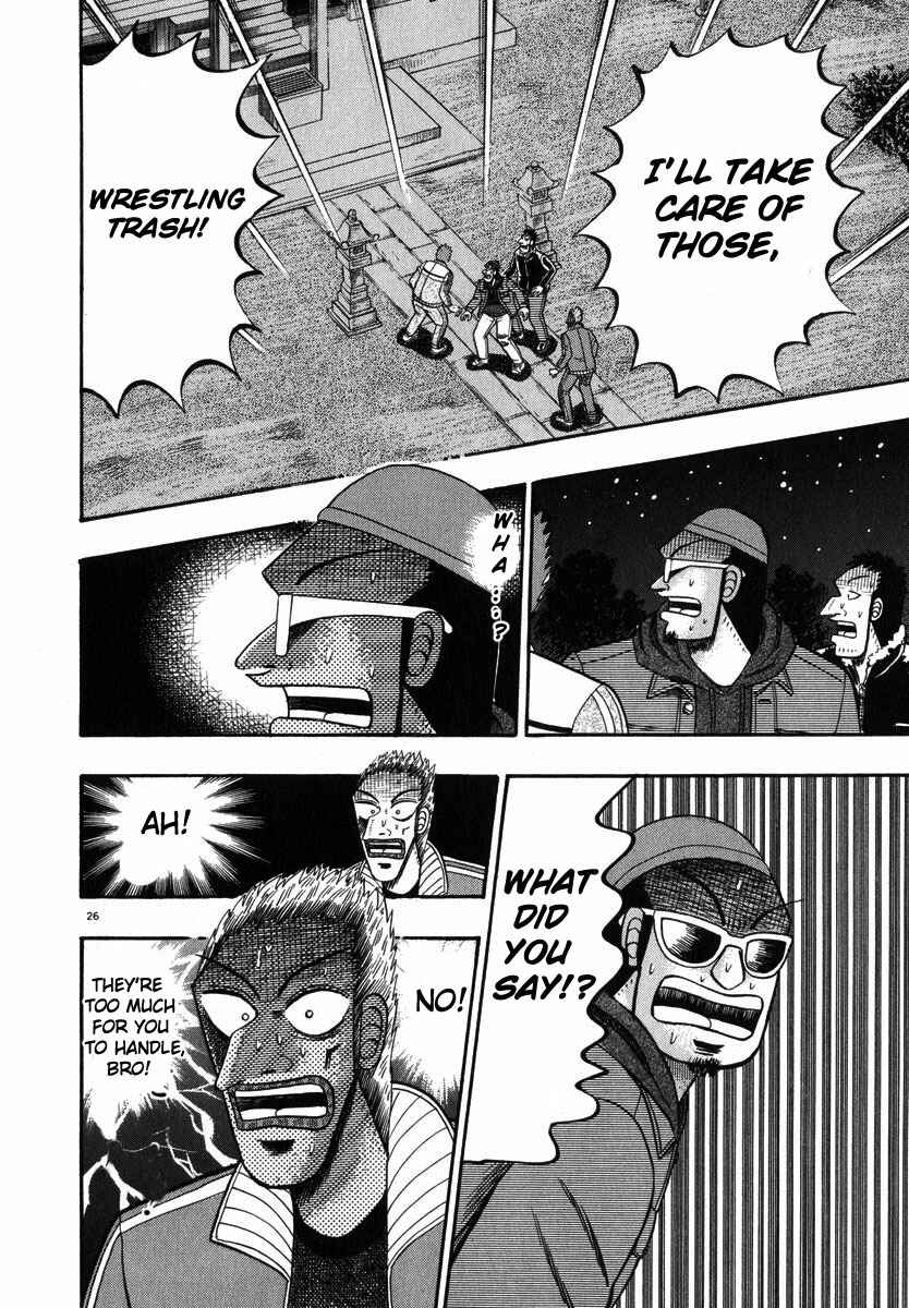 Page 25 Chapter 47 The Legend of the Strongest Man Kurosawa