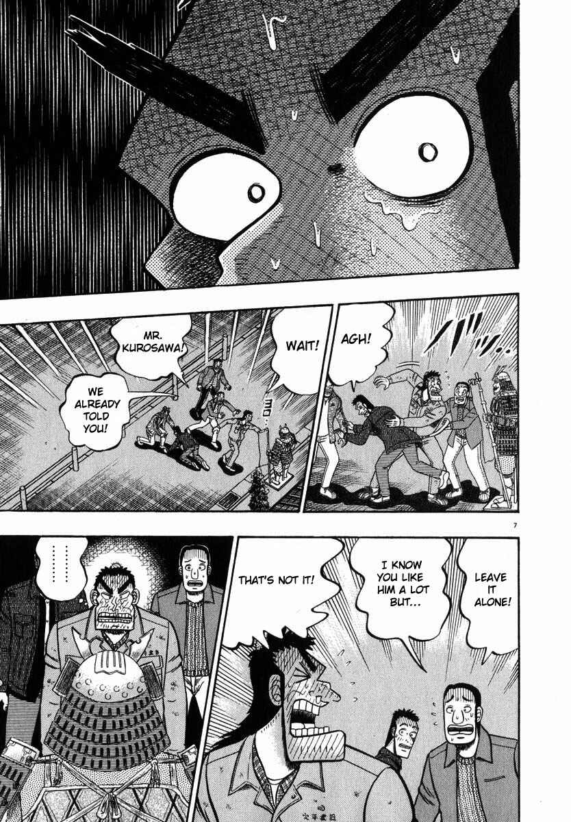 Page 7 Chapter 47 The Legend of the Strongest Man Kurosawa