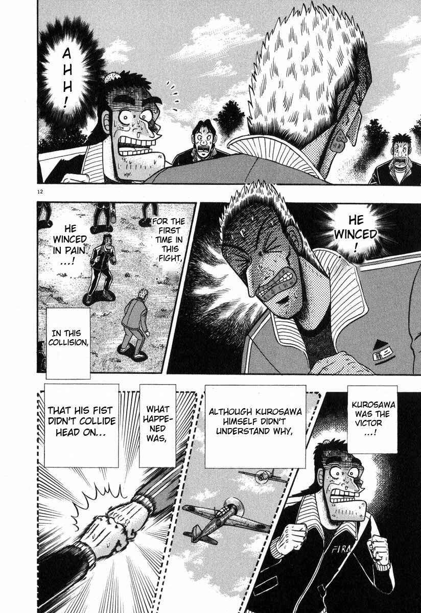 Page 10 Chapter 30 The Legend of the Strongest Man Kurosawa