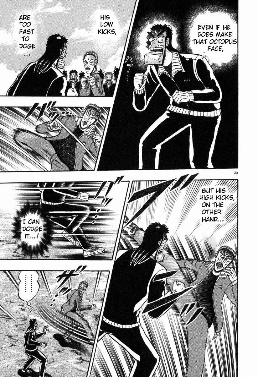 Page 21 Chapter 30 The Legend of the Strongest Man Kurosawa