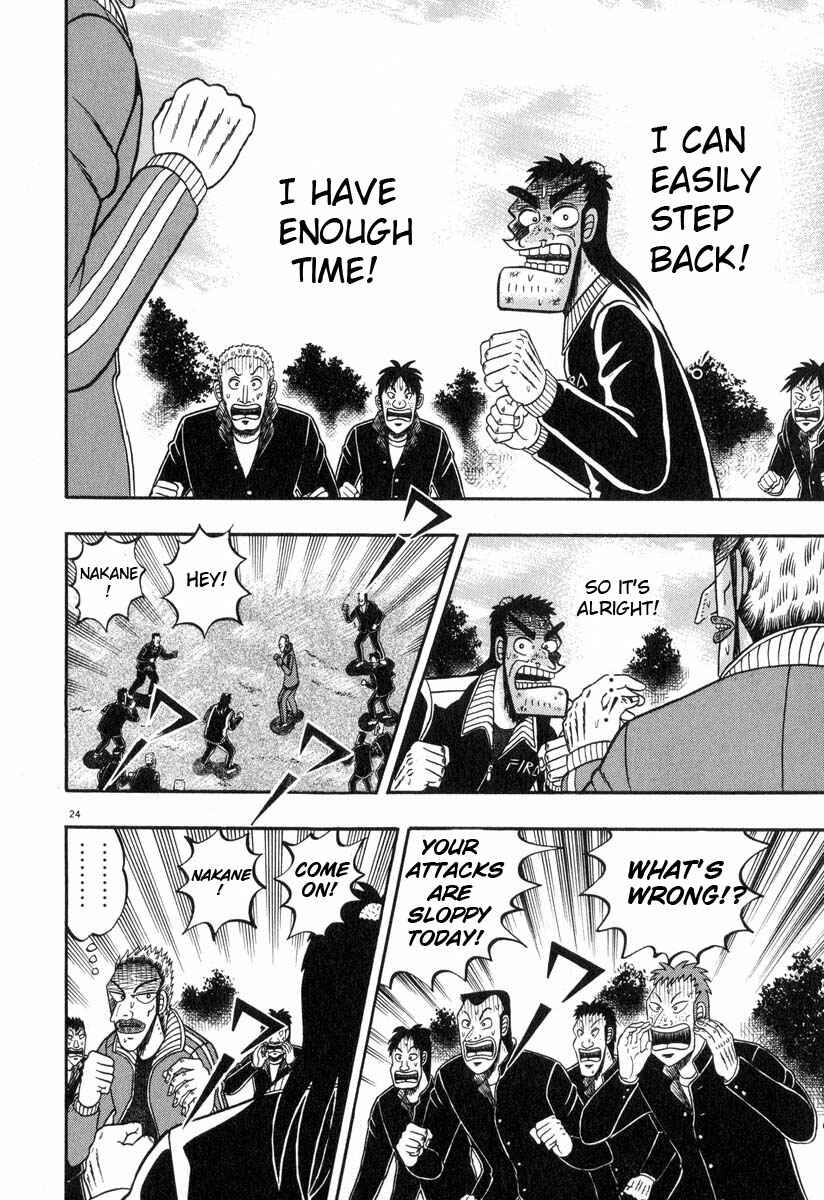 Page 22 Chapter 30 The Legend of the Strongest Man Kurosawa