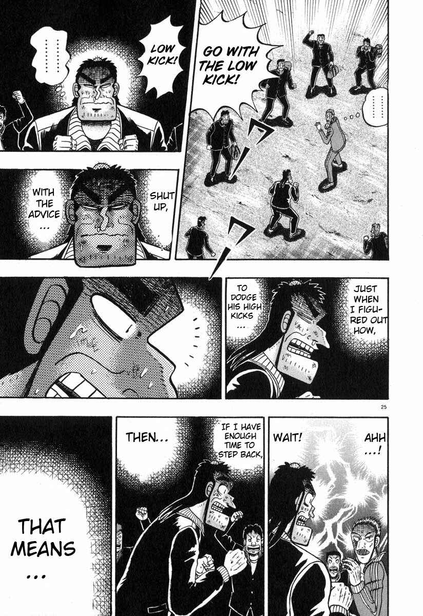 Page 23 Chapter 30 The Legend of the Strongest Man Kurosawa
