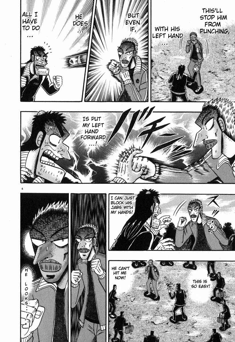 Page 3 Chapter 30 The Legend of the Strongest Man Kurosawa
