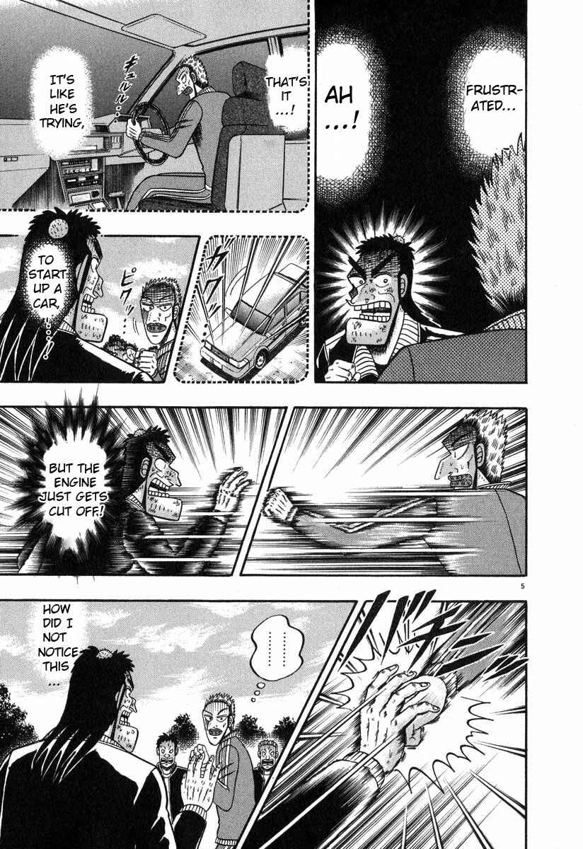 Page 4 Chapter 30 The Legend of the Strongest Man Kurosawa