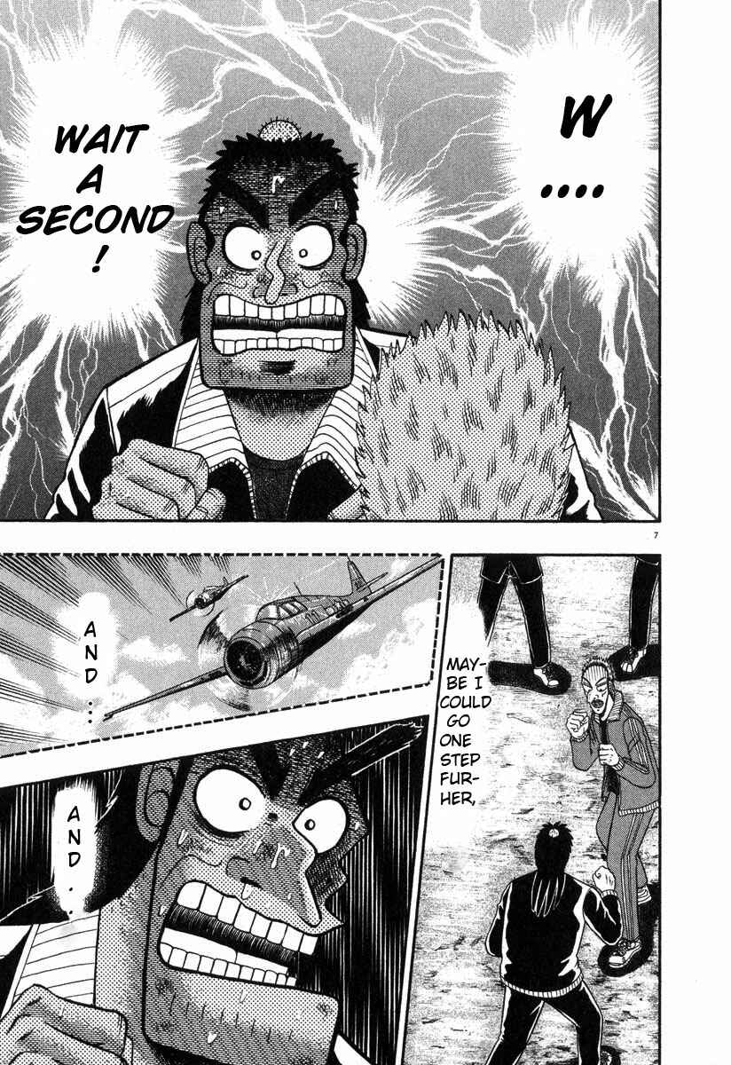 Page 6 Chapter 30 The Legend of the Strongest Man Kurosawa