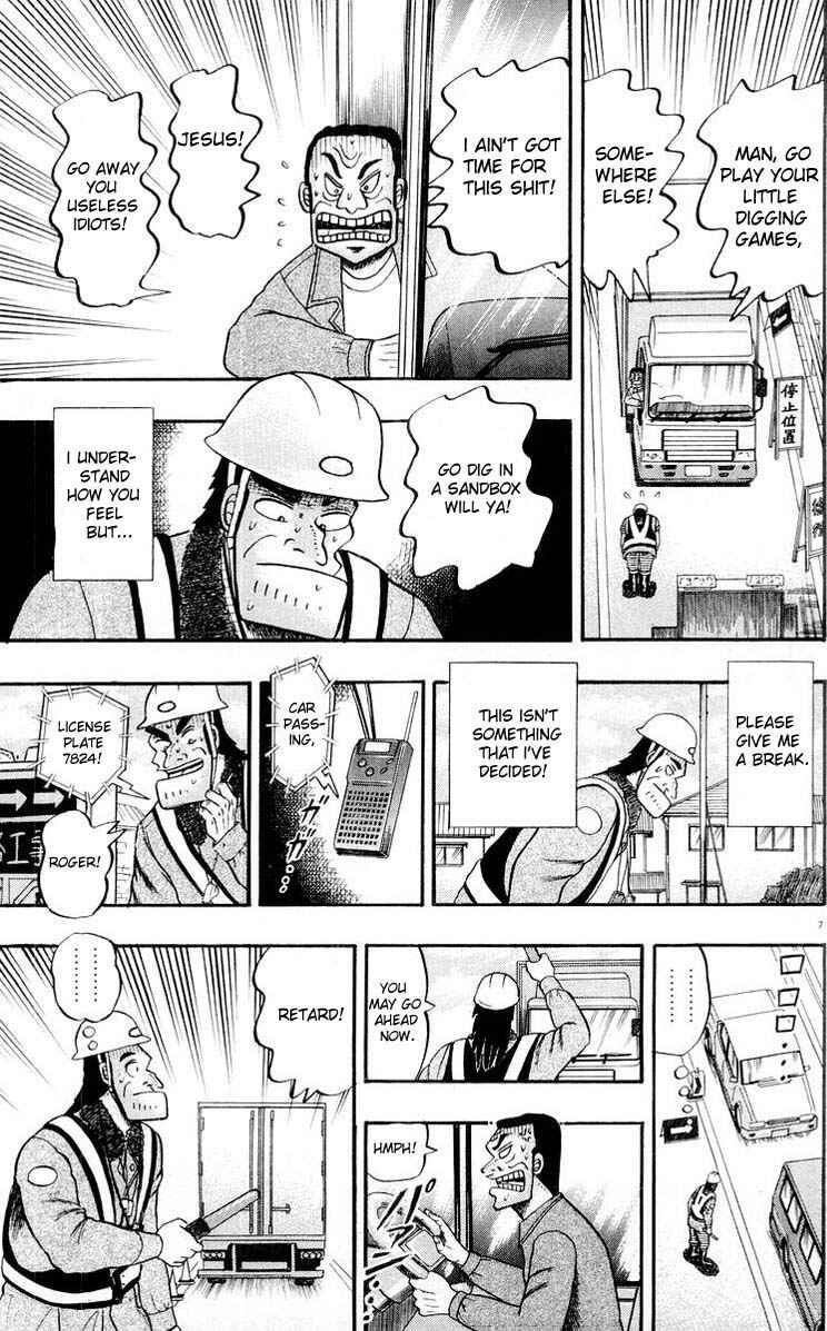Page 11 Chapter 9 The Legend of the Strongest Man Kurosawa