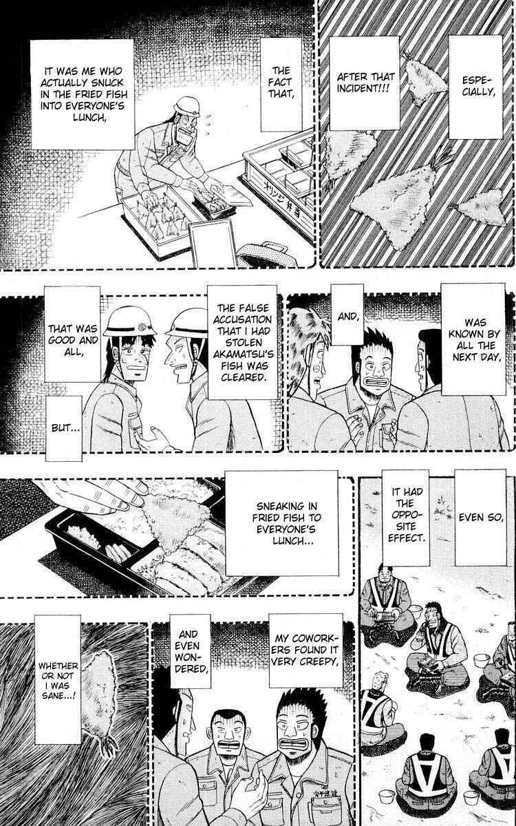 Page 13 Chapter 9 The Legend of the Strongest Man Kurosawa