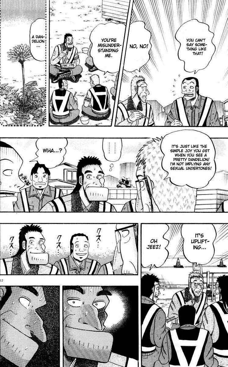 Page 16 Chapter 9 The Legend of the Strongest Man Kurosawa