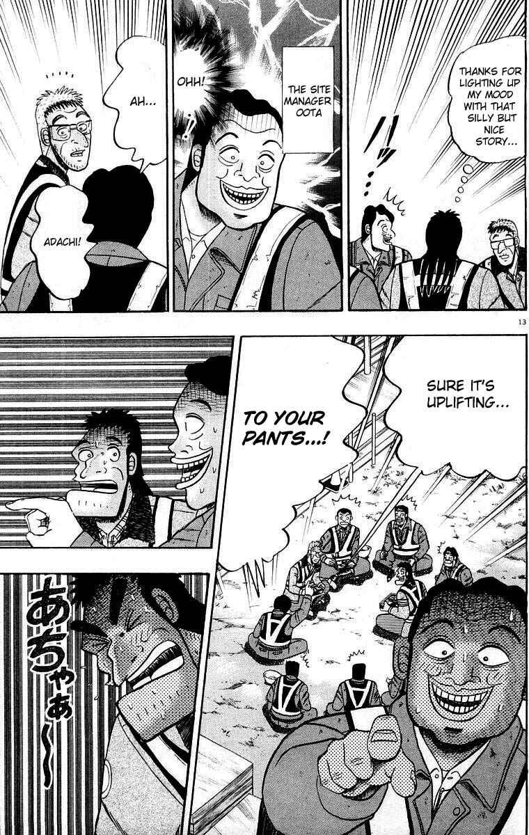 Page 17 Chapter 9 The Legend of the Strongest Man Kurosawa