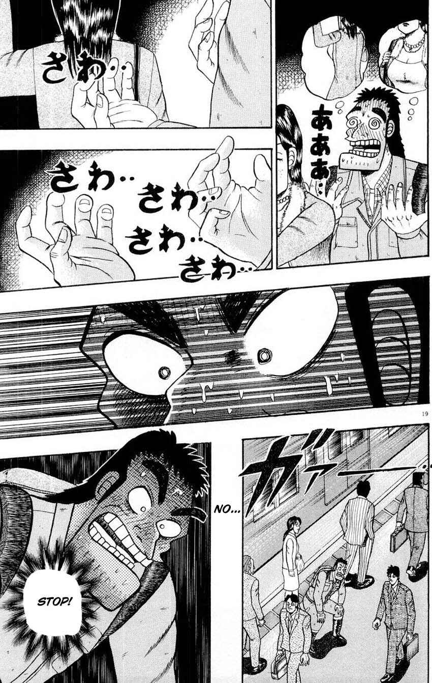 Page 23 Chapter 9 The Legend of the Strongest Man Kurosawa