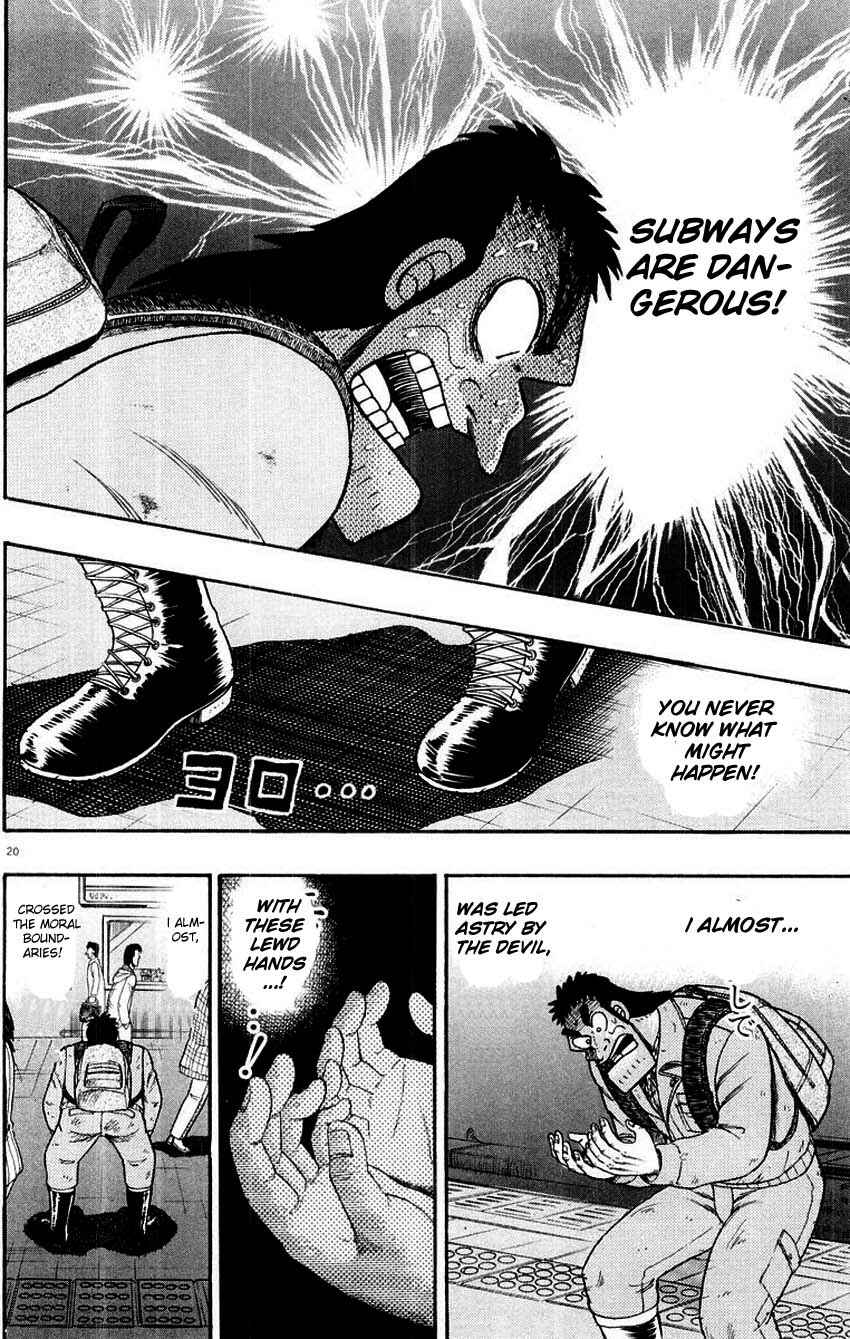 Page 24 Chapter 9 The Legend of the Strongest Man Kurosawa